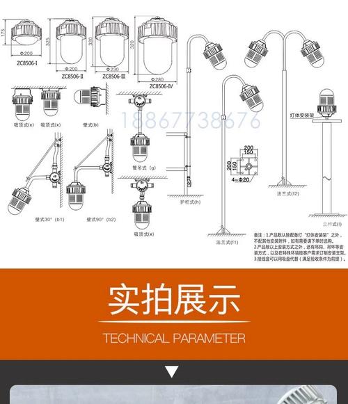 led三防弯灯70w防爆工厂璧灯2