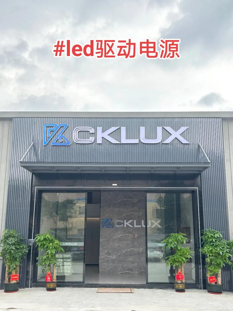 led驱动电源 #电子产品 #电源 # - 抖音