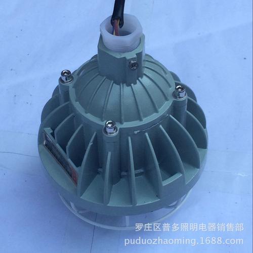 防爆灯 led防爆灯 免维护led防爆灯 led隔爆型工厂灯工矿灯 30w