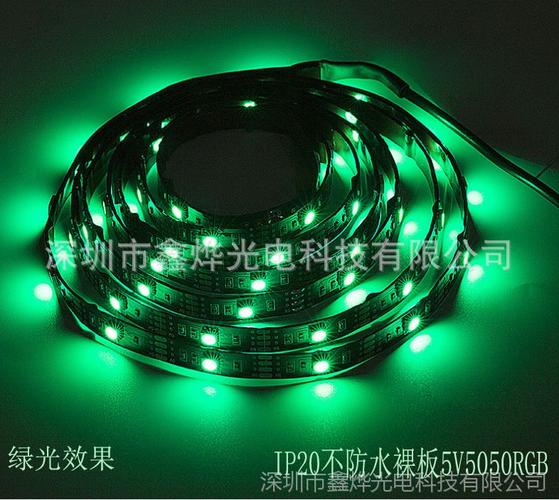 xy5050rgb热销产品 电视背景墙灯led软灯带5050 rgb5vusb线